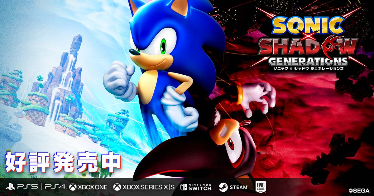 Official Sonic X Shadow Generations artwork