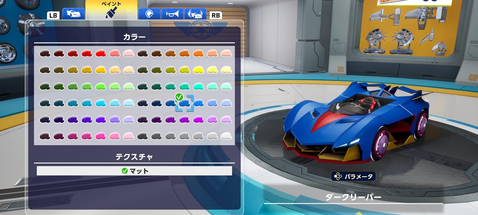 Official CrossWorlds vehicle image