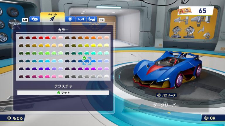 Official CrossWorlds vehicle image